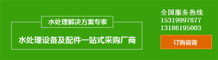 西安污水處理設(shè)備
